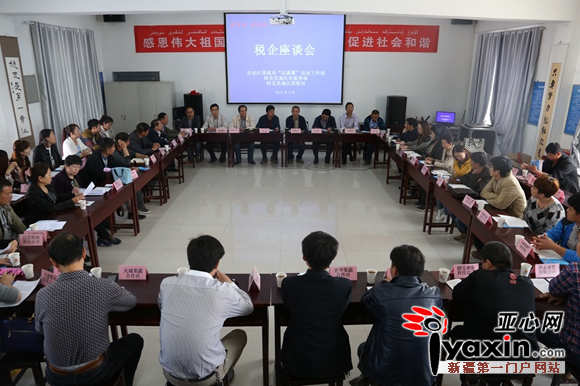 新疆国税局住村工作组尽心为枣做打算|地头|