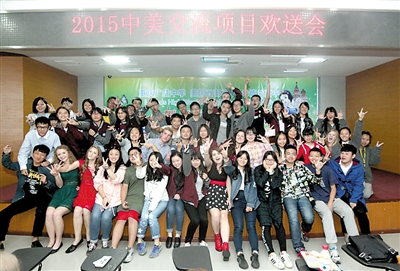 广益中学师生和美国师生在欢送会上合影。