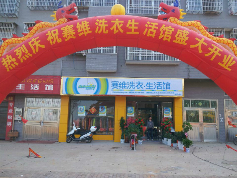 开干洗店应该装修什么样的色调