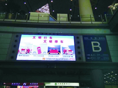 不走应急车道 为生命让行|停车|停车费_凤凰资