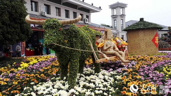 宜昌市儿童公园展示的“菊香赞丰年”造型