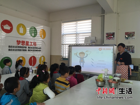 品尝快乐,健康成长 造梦工坊里的食育兴趣班