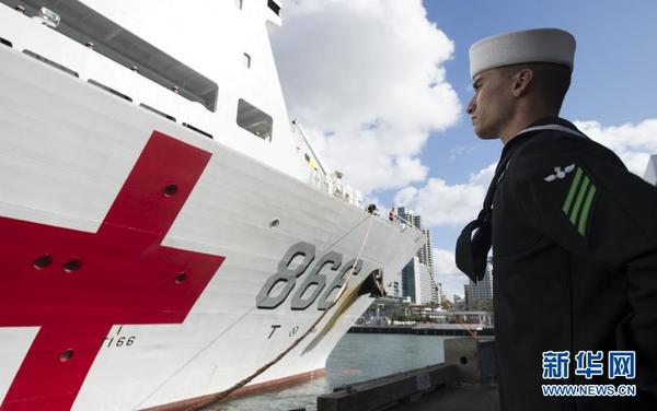 执行“和谐使命－2015”任务的中国海军和平方舟医院船3日抵达圣迭戈，开始对美国进行为期5天的友好访问。 新华网记者杨磊摄