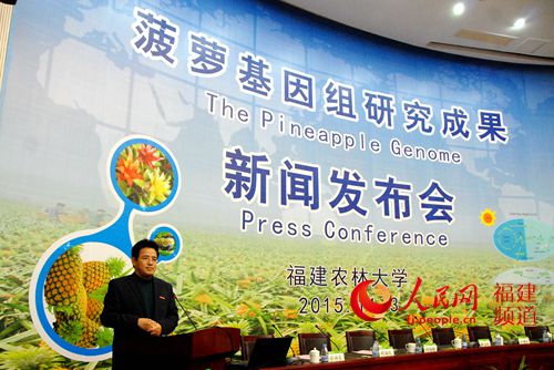 明瑞光教授在发布会发言。