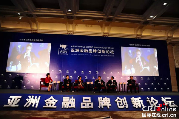 2019亚洲经济论坛_...鑫e融受邀出席2019年亚洲金融论坛(3)