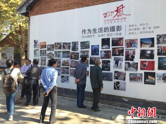 2015中国丽水摄影节举行 李婷婷 摄