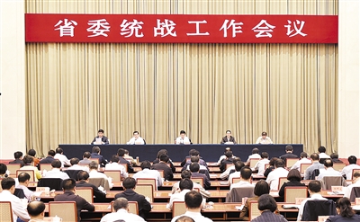 　　十月十六日，省委统战工作会议在石家庄召开。图为会议会场。