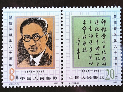 我珍藏的与记者有关的藏品