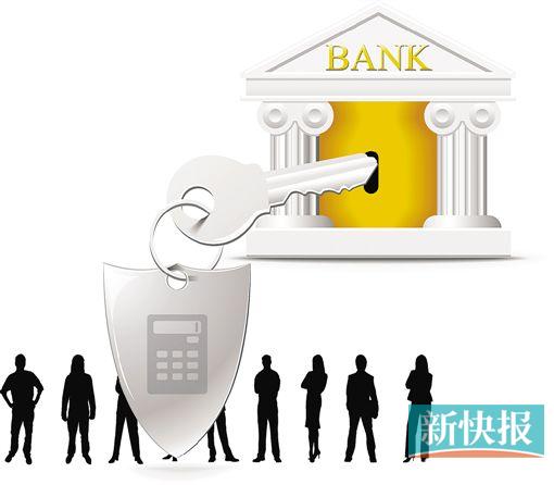 日本央行_收入支出明细表模板_央行的发行收入