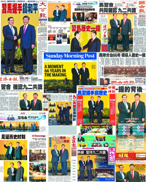 “习马会”点燃华人世界|两岸|马英九_综合_突袭网