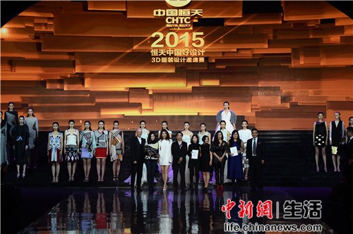 时尚北京之夜暨3D服装邀请赛于京举行|高定|时尚