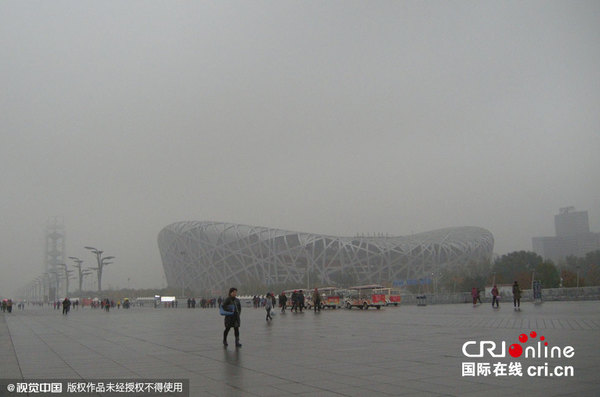 　　2015年11月10日，北京，北京遭遇重度雾霾天气。 雾霾中的鸟巢。图片来源:杜佳/视觉中国