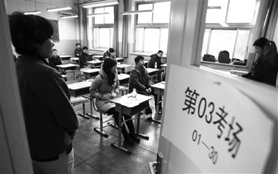 京考报名开始 外地院校非京籍应届毕业生也可