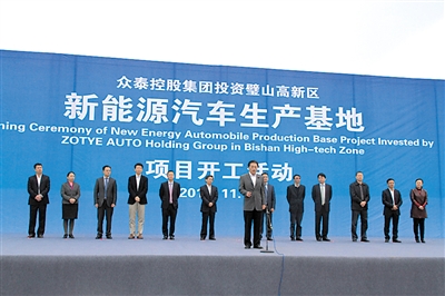 市委常委、常务副市长翁杰明在开工仪式上讲话。