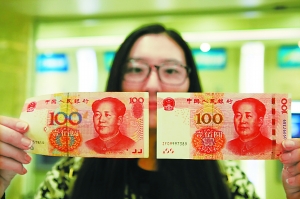 新版土豪金百元人民币亮相|银行网点|商行