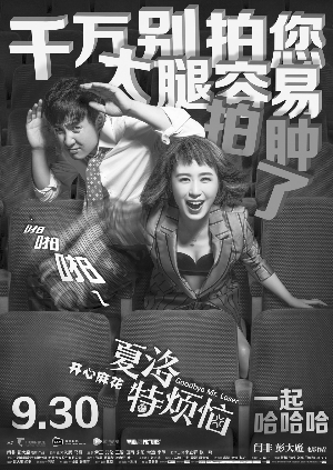 　　□本报记者 任明杰 欧阳春香
