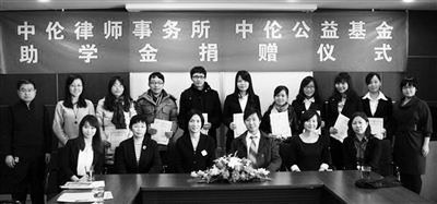 中闻律师事务所_中伦律师事务所收入