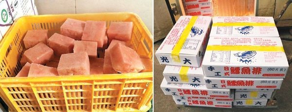 业者自越南进口低价冷冻鲶鱼原料，加工分切成鱼排，再以“手工日式鳕鱼排”高价卖到全台。