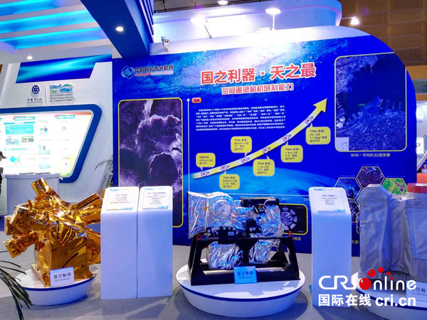 长春光机所为我国“神舟”火箭、“天宫一号”、无人机等航空航天工程提供精密光电装备。此次高交会展示多款实物。