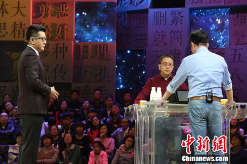 《中国成语大会》第二季将播 高校学子对战青
