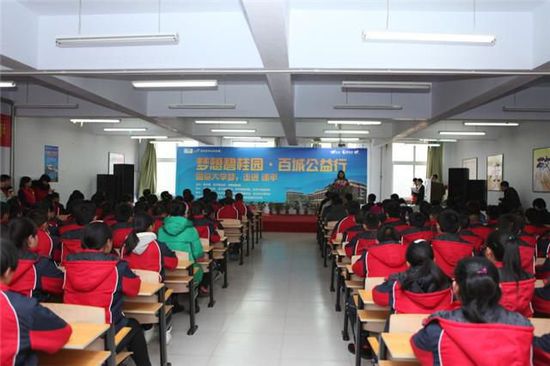 活动启动仪式现场