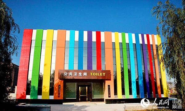 世界厕所日:山西临汾这些厕所美成了风景(图)|