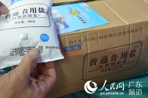 警方缴获的假食盐外箱与内包装上的生产日期不一致。林龙勇 摄