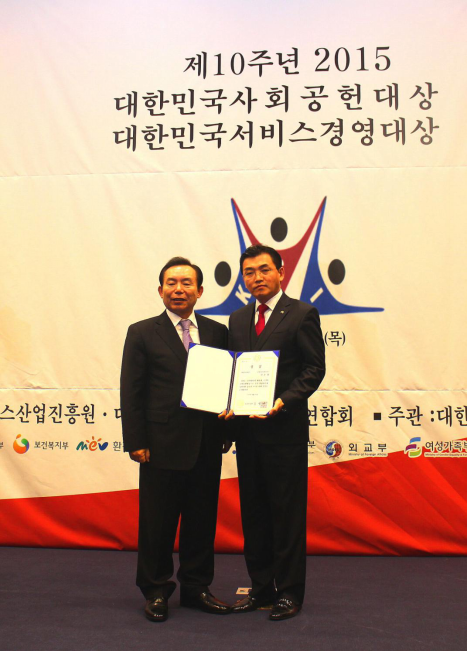 大韩民国社会贡献大赏委员会会长李仁济
