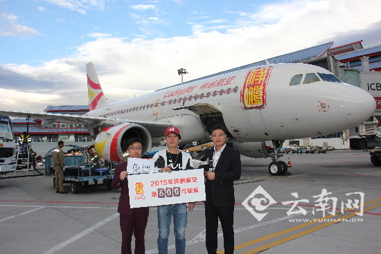 祥鹏航空2015年安全运送旅客突破600万人次(
