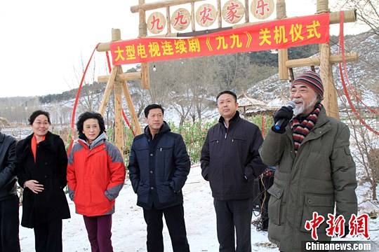 图为导演张惠中（右一）。中新社记者 沈殿成 摄
