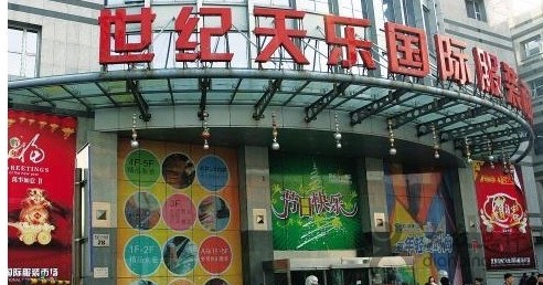 3元店批发童装