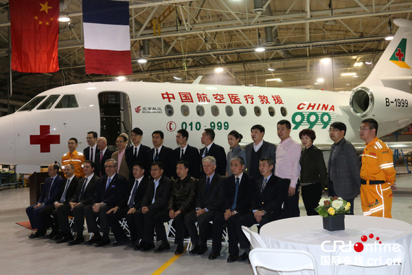 　中、美、法三国嘉宾在中国首架远程医疗救援飞机改装交付仪式上。