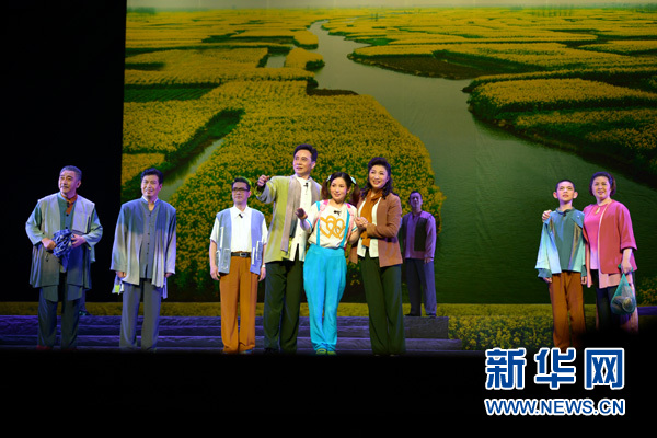 图为《菜籽花开》剧照。