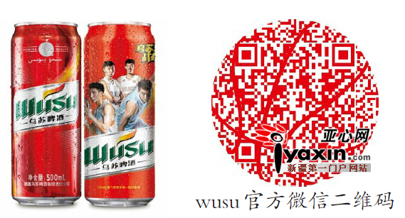 什么酒有奖 65cb9b9e-bfd8-4ec8-ac39-39adc30a3eb4_size236_w569_h307.jpg