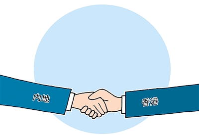 CEPA服务贸易协议签订|香港|内地