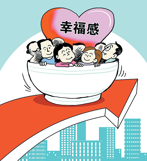 最新国家扶持小微企业创业政策有哪些图片