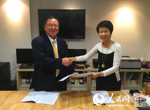 英国皇家特许土木工程测量师学会加入亚太位置