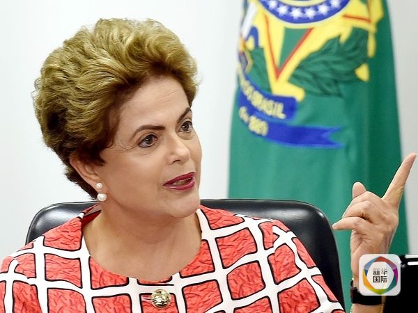 　　巴西总统罗塞夫。（图片来源：新华/法新）
