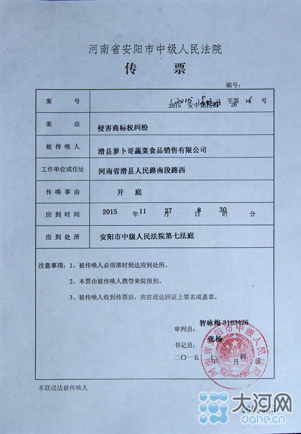 法院是否给原,被告都下传票 传票不是只给被告下吗?会给原告传票吗?