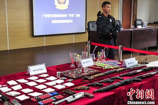 广州警方扫黑抓获黑老大村长等80人 涉罪18