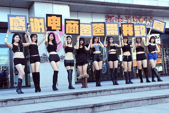 《电商时代》势头足 网红举牌感谢电商爸爸|电