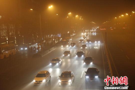雾霾卷土重来 北京提前两天发空气重污染橙色