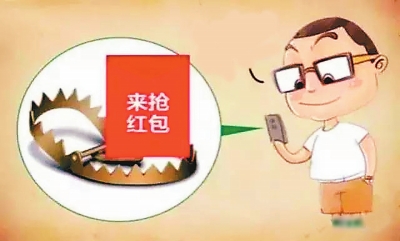 微信抢红包软件安全吗?_微信抢红包软件安全吗?_微信抢红包软件安全吗