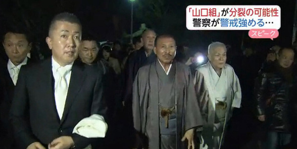 图为日本主流媒体报道“日本最大黑社会组织山口组或将分裂”。（网站截图）