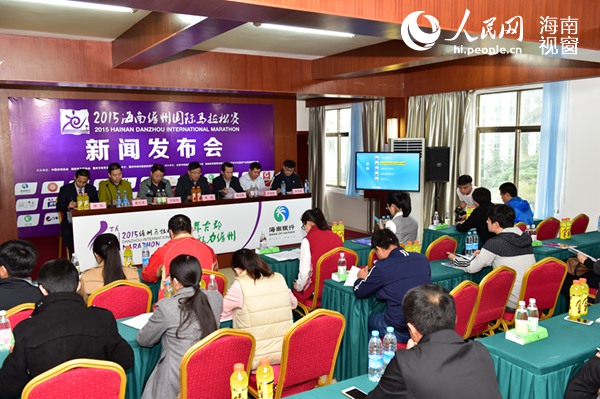 第六届海南儋州国际马拉松赛12月那大城区举行.