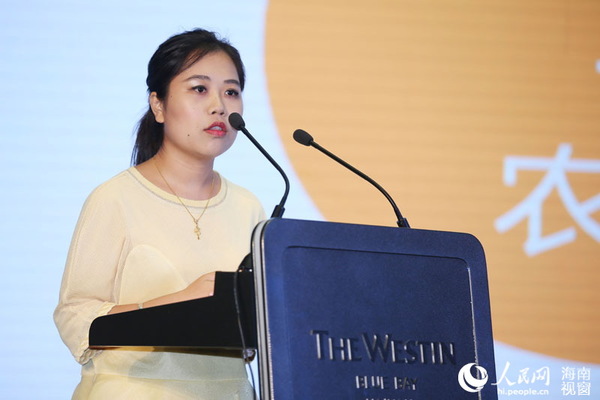 优电联盟创始人演讲.