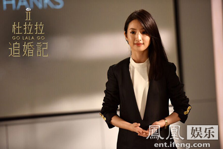 杜拉拉追婚记曝彩蛋双面杜拉拉揭影片内幕