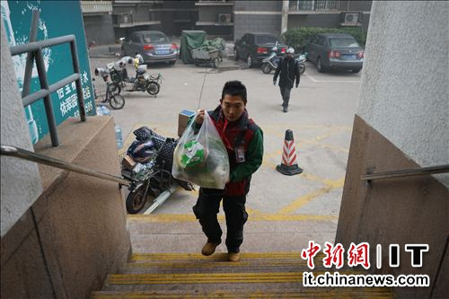 京东到家携手永辉超市 生鲜2小时内送到家|京东