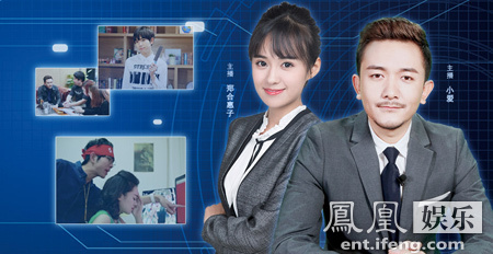 《星闻天下》第三期 解读剁手党心路历程|《星