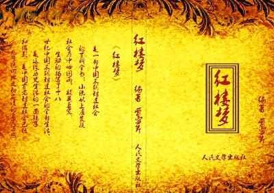 fe9659be-10be-40ef-b04c-469eb09f01a1_size154_w400_h282.jpg